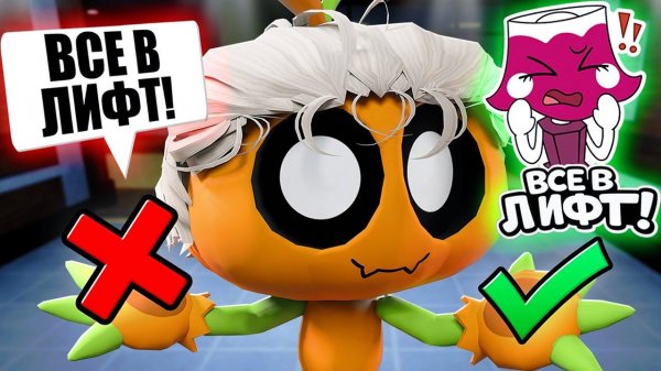 В МИРЕ ДЕНДИ ПРИДУМАЛИ НОВЫЙ ЧАТ!