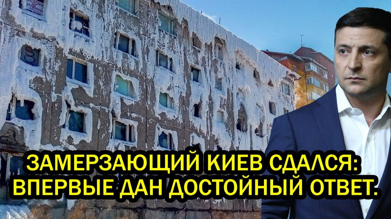 Срочно Впервые дан ДОСТОЙНЫЙ ОТВЕТ УКРАИНЦЫ потребовали отдать Донбасс России смотреть онлайн