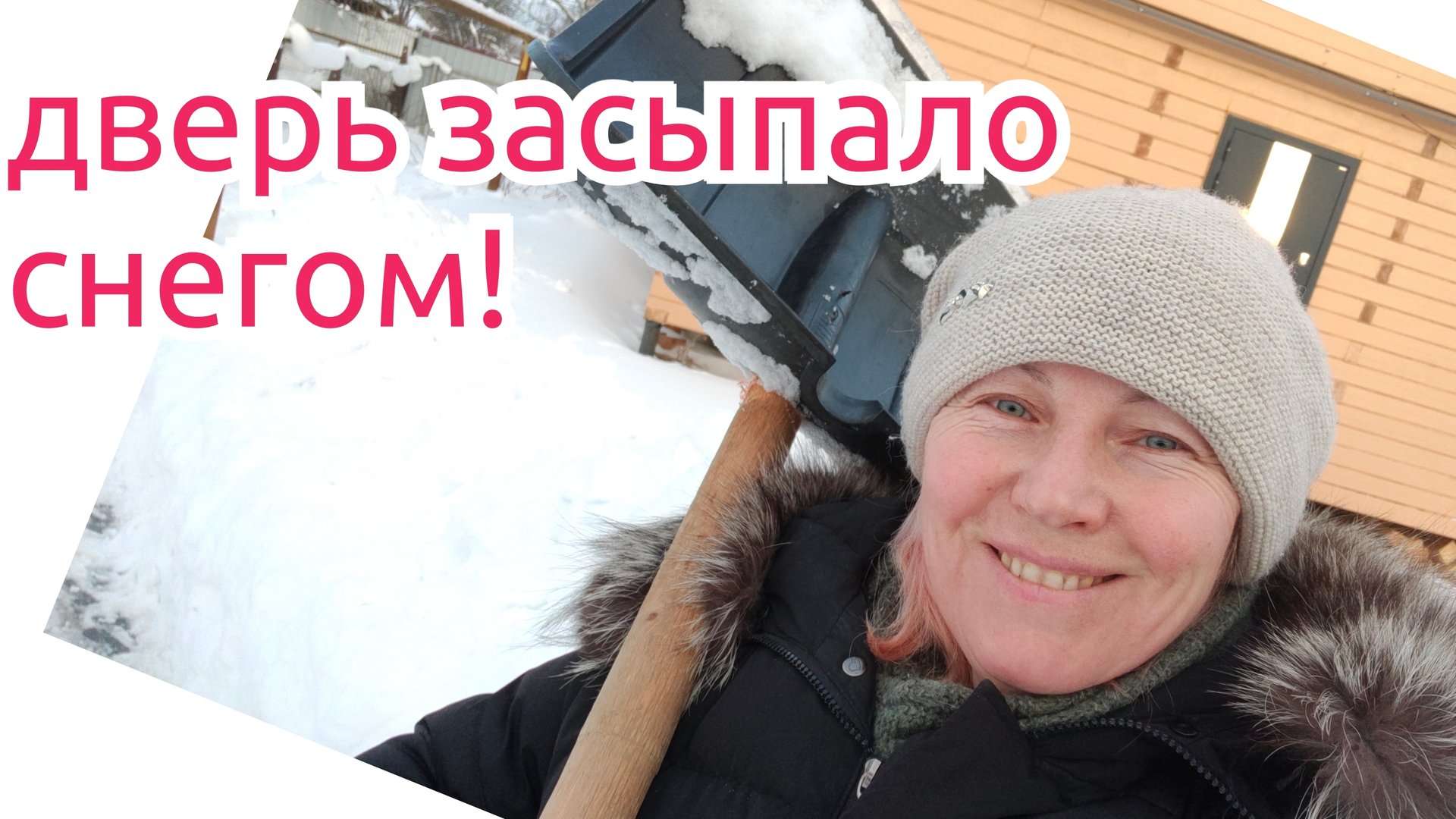 Вот вам и китайская простынь! смотреть онлайн