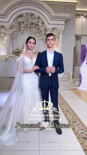 Новая пара Василий и Злата 🤍 Георгиевск