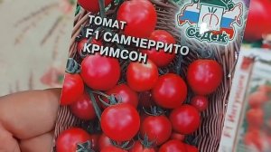 НЕ УСПЕЕМ ОГЛЯНУТЬСЯ...ОБЕЩАЛА, ПОКАЗЫВАЮ