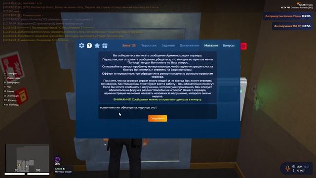 2026-01-18 19-24-20 смотреть онлайн