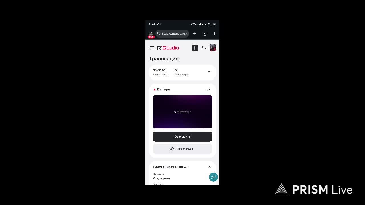 Pubg играем смотреть онлайн