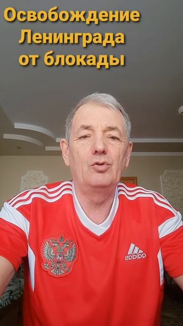 83я годовщина Освобождения Ленинграда от блокады! смотреть онлайн