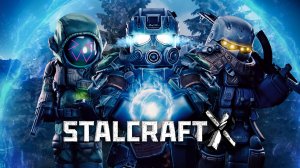 ЛЮБЕЧ НЕРЕАЛЬНАЯ ПК ЛОКАЦИЯ ПОПЫТКА СТАЛКРАФТ ИКС STALCRAFT