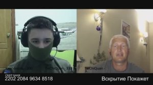 Поросль Бандерштадта