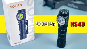 💥 Sofirn HS43 👉 НОВЫЙ БЕСТСЕЛЛЕР? 🔦 ПРОСТОЙ И ПОНЯТНЫЙ НАЛОБНЫЙ ФОНАРЬ