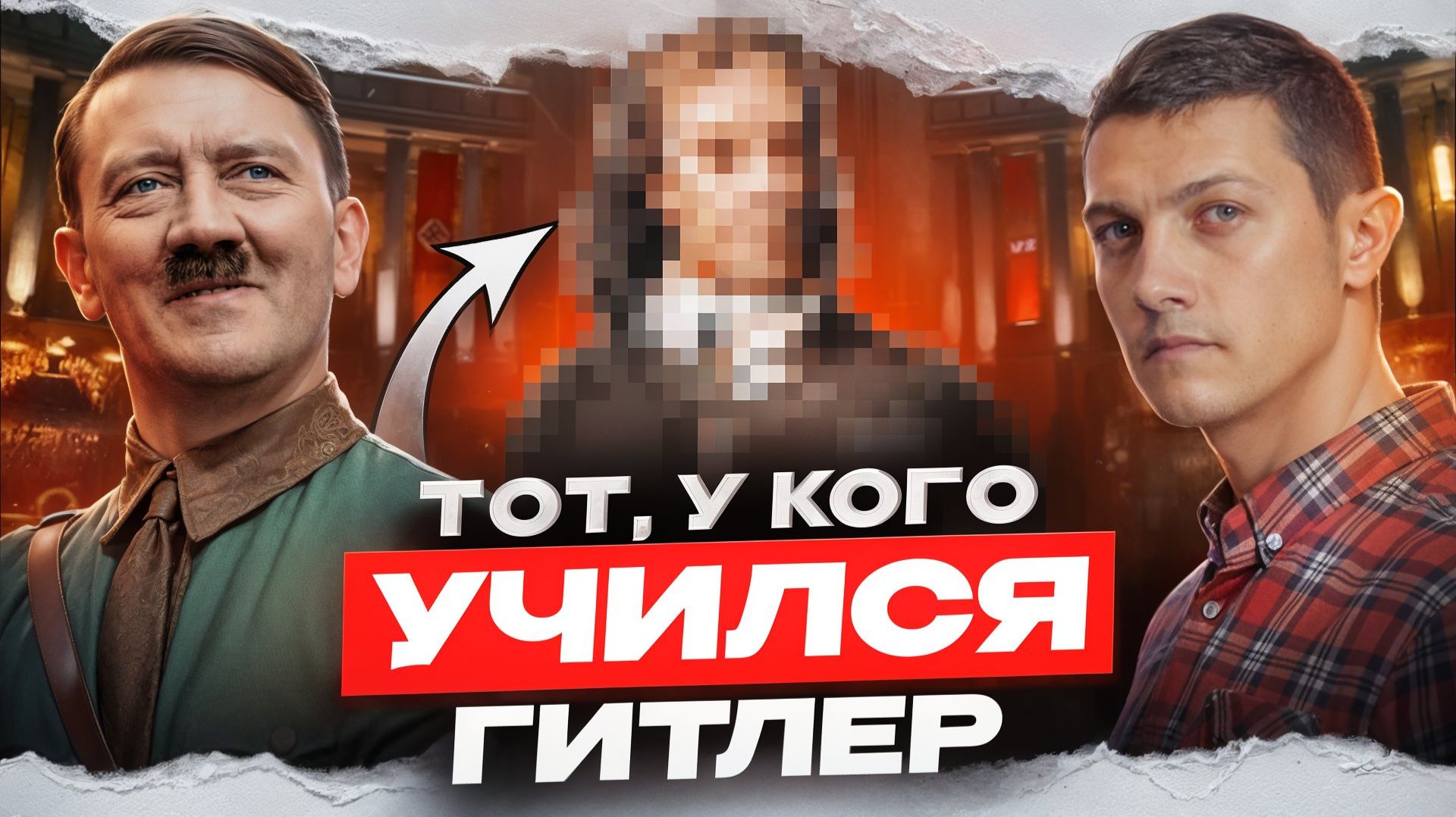 Страна, которая кровожадней нацистской Германии смотреть онлайн