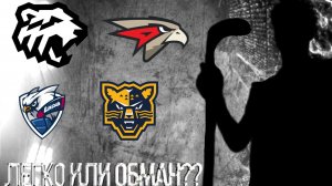 ТРАКТОР - АВАНГАРД / ЛАДА - СОЧИ / разбор матчей кхл и ставка дня