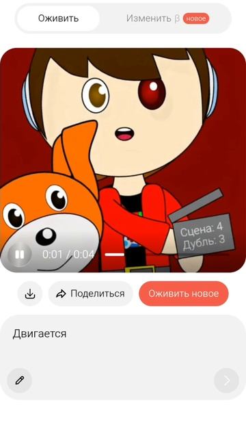 Я зарунил себя с помощью Яндекса AI смотреть онлайн