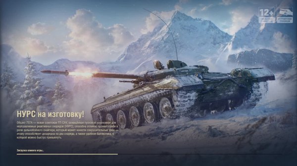 #world_of_tanks #worldoftanks #tanks #танки #танк #wargaming #game #warthunder #tank #ворлдофтанкс