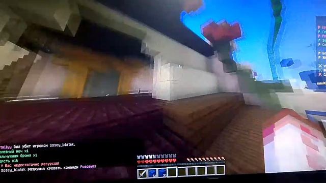 BedWars , но FPS растет смотреть онлайн