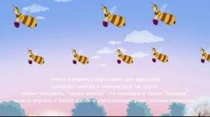 Удаленые персонажи