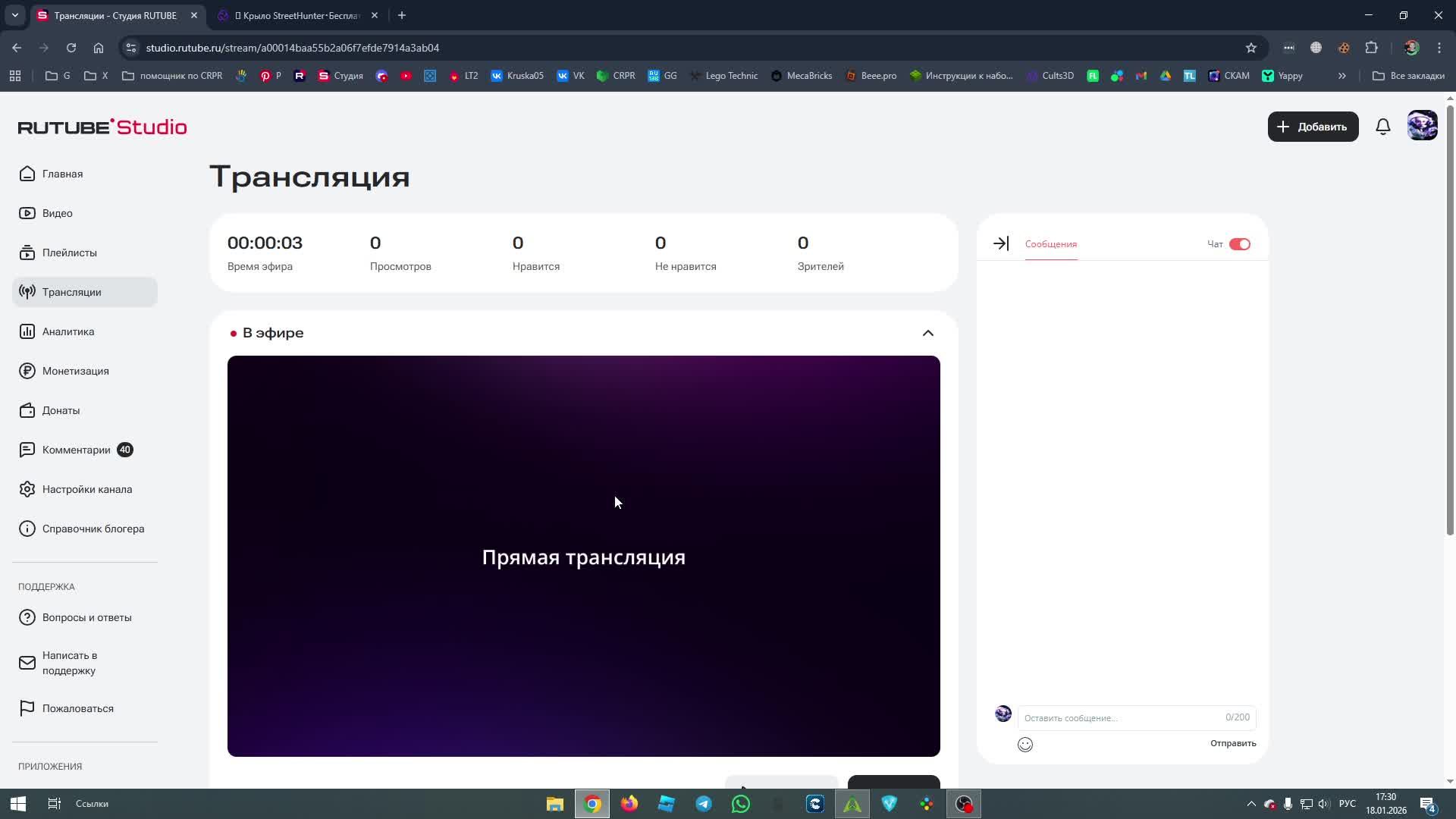 Сегодня будет другое... смотреть онлайн