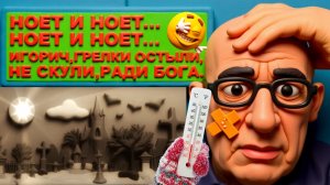 SOS Украина, РФ, нужны прямые переговоры? Города зиму не переживут? Тимошенко заменит Стефанчука?