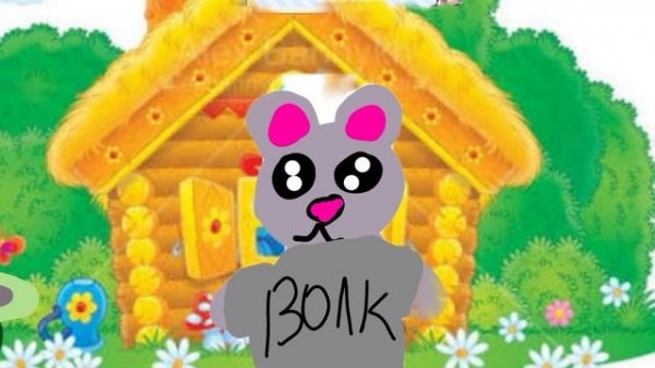 ТЕРЕМОК ВИДЕО