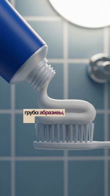 Почему зубы разрушаются, даже если вы чистите их дважды в день смотреть онлайн