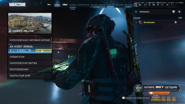 Call of Duty: Warzone - Top 1 Solo 18.01.26  [Gameplay/Прямой эфир] BrunoBanani_gaming