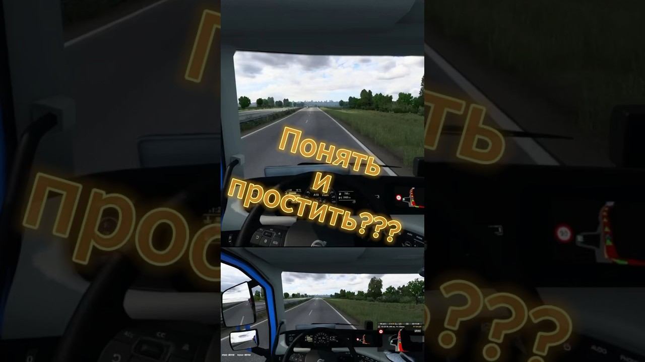#ets2mods #ets2news #ets2driving #ets2gameplay #ets22024 смотреть онлайн