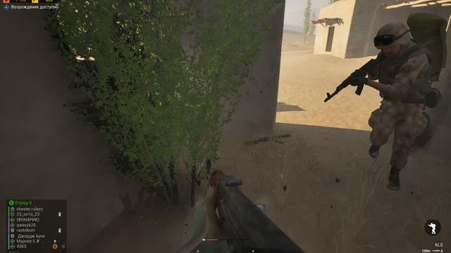 SQUAD смотреть онлайн