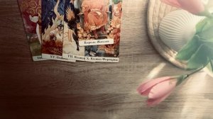 КАКИЕ ЧУВСТВА У НЕГО К ВАМ❓❗️🌺ТАРО ГАДАНИЕ