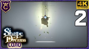 ПРОШЁЛ ФИНАЛЬНОГО БОССА  С ПЕРВОГО РАЗА! 2 Shape of Dreams Соло