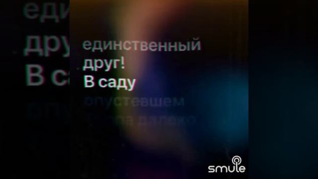 Осенние листья