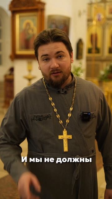 ❗☦️Не совершайте эту ошибку❌ смотреть онлайн