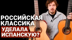 Сравнил Испанский Характер и Русскую Душу! Честный обзор на классики от Alhambra и Парма.