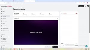 стрим играем рыцарь войну