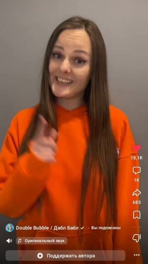 Dable Bable за минуту