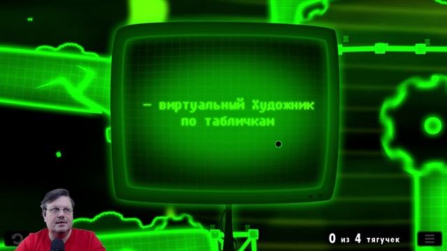 Прохождение - World of Goo - Глава 3 (окончание) смотреть онлайн