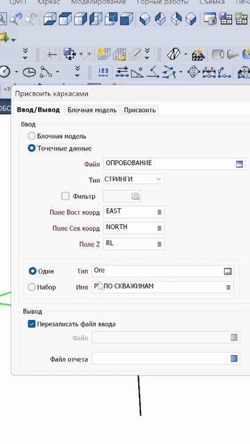 Ответ на «36.5 Совпадут ли содержания в каркасах?» #якавюрич #micromine #вопросы смотреть онлайн