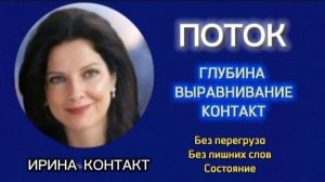 СМЕЩЕНИЕ ВНУТРЕННЕГО ФОКУСА