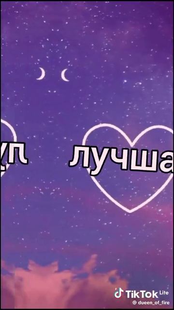 отправь подруге смотреть онлайн