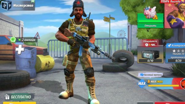 Contra Guns качаем аккаунт