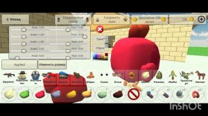 сделал скин мясной курицы в чикен ган?