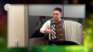 “Күңелләрдә тальян моңнары” 11.01.2026