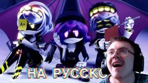 Murder Drones: Intermission- A FAN EPISODE ANIMATIC (FULL) (RUS) На Русском ( Frisk Art ) | Реакция