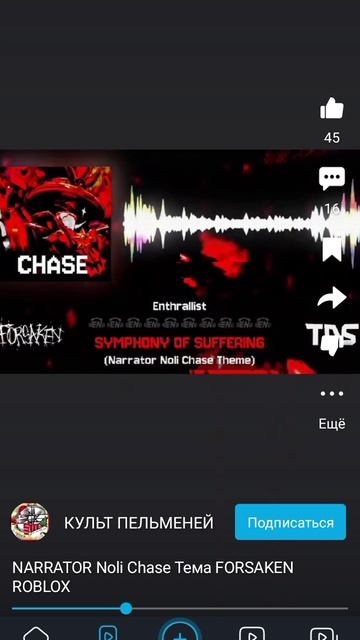 музыка погони ноли (не помню какого скина) смотреть онлайн