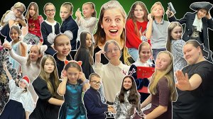 Новогодний концерт 2026