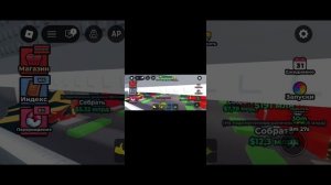 Как мне найти в укради страну российскую империю???