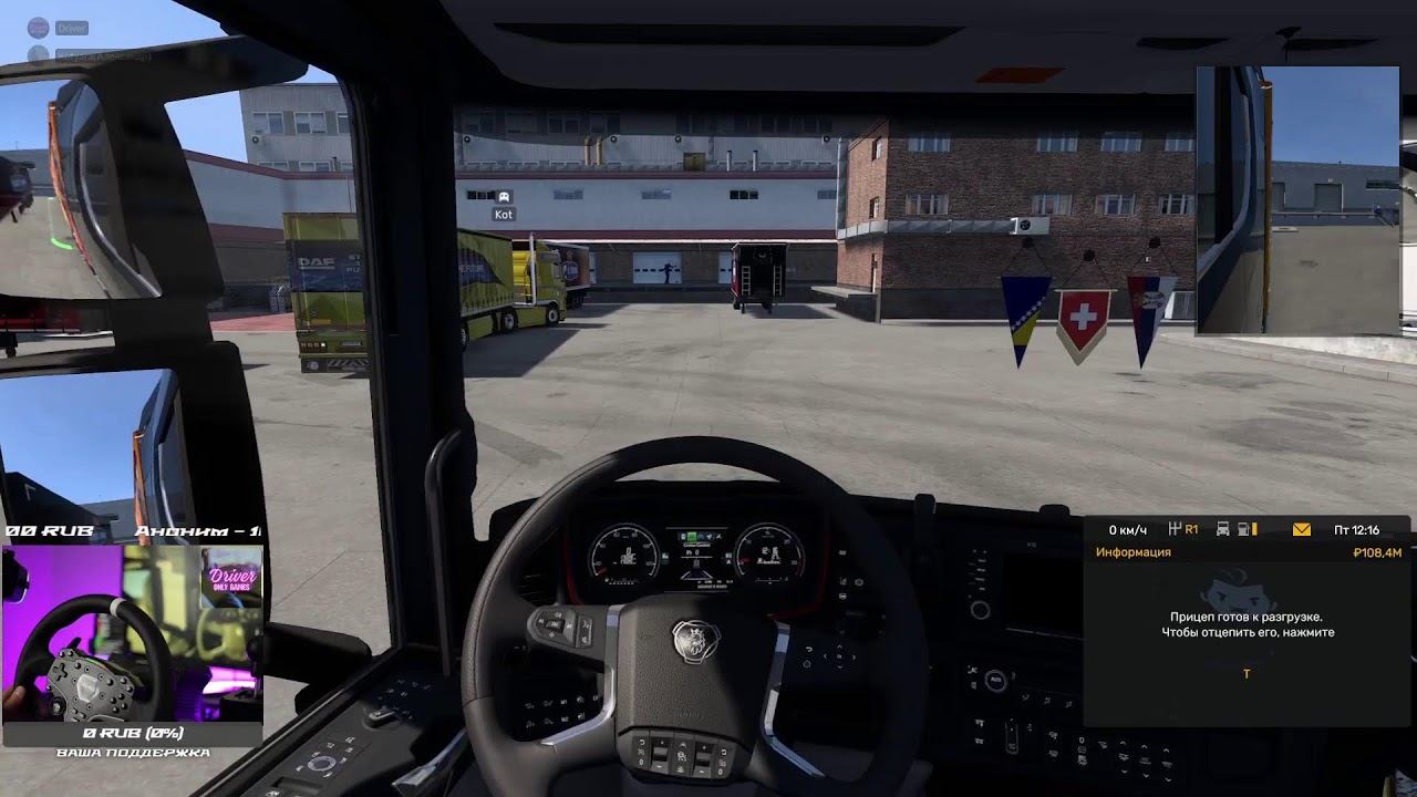 ДрузьяDriver - запустил трансляцию! Скорее заходите на канал, чтобы не пропустить эфир! смотреть онлайн