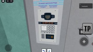 Обзор обновлённого плейса Русский город и советские лифты в Roblox. Видео записалось без звука.