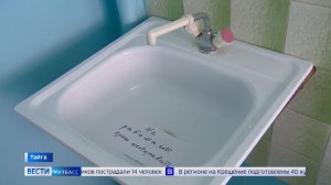 Стационар железнодорожной больницы в Тайге остался без хирургического и терапевтического отделений