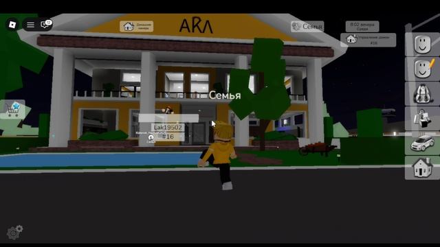 Играю в Роблокс Брюкхейвн! смотреть онлайн