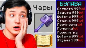 Майнкрафт, но Оружие УЛУЧШАЕТСЯ за Каждый КИЛЛ в Майнкрафт! Грифер шоу с нуля