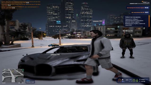Grand Theft Auto V 2026.01.17 - 01.37.13.02.DVR смотреть онлайн
