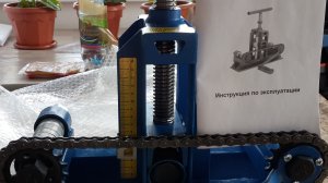 Трубогиб гиббон про.