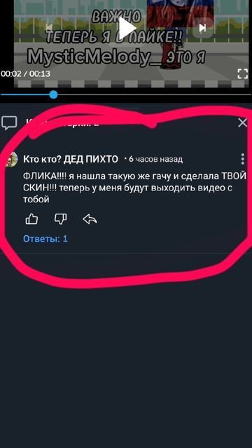 ДЕВОЧКА НЕТ!!! смотреть онлайн